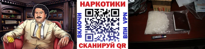Купить закладку Красноуфимск COCAIN  Меф мяу мяу  Альфа ПВП  ГАШИШ 