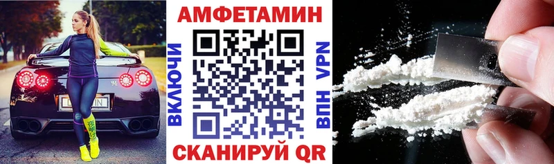 Амфетамин 97%  Красноуфимск 
