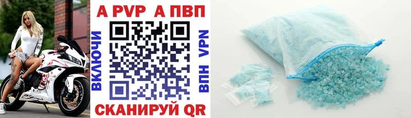 гидра   Красноуфимск  Alfa_PVP кристаллы 