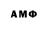 Бутират BDO 33% Amin Hxhdjd
