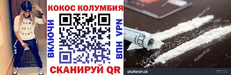 Кокаин Эквадор  Красноуфимск 