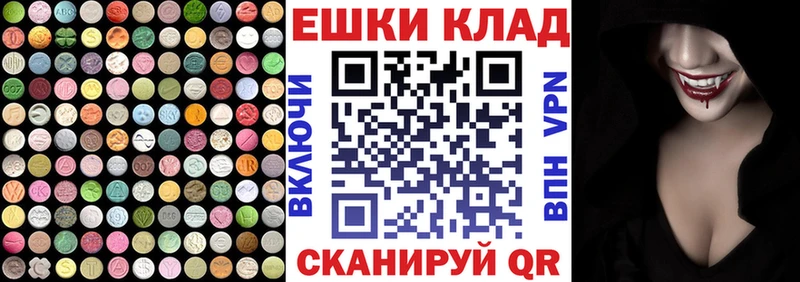 как найти наркотики  Красноуфимск  ЭКСТАЗИ XTC 