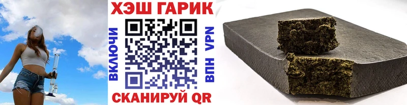 ГАШ Premium  продажа наркотиков  Красноуфимск 
