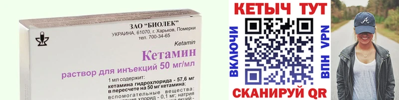 где купить наркоту  Красноуфимск  blacksprut tor  Кетамин ketamine 