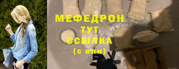ALPHA-PVP Белокуриха