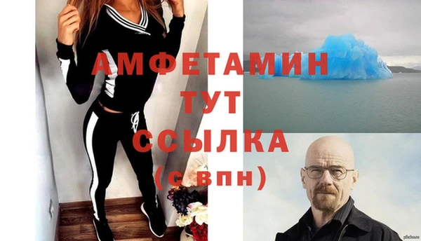 скорость mdpv Беломорск