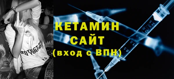 ALPHA-PVP Белоозёрский