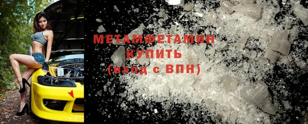 ALPHA-PVP Белокуриха