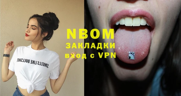 ALPHA-PVP Белоозёрский