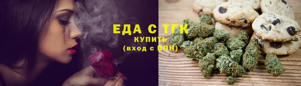 ALPHA-PVP Белокуриха