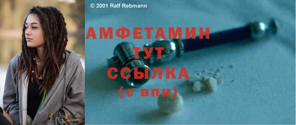 ALPHA-PVP Белокуриха