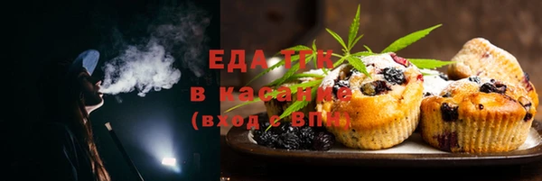 ALPHA-PVP Белоозёрский