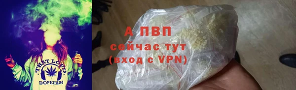 ALPHA-PVP Белоозёрский