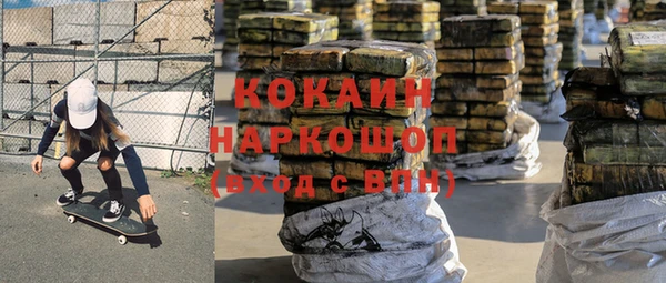 ALPHA-PVP Белоозёрский