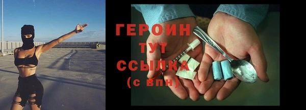 ALPHA-PVP Белокуриха