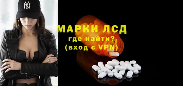 скорость mdpv Беломорск