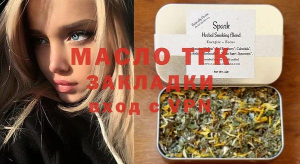 ALPHA-PVP Белокуриха