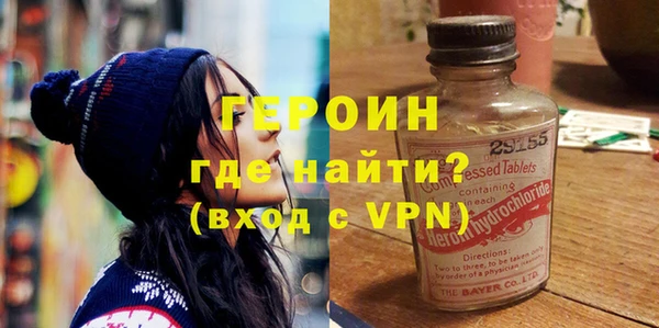 ALPHA-PVP Белоозёрский