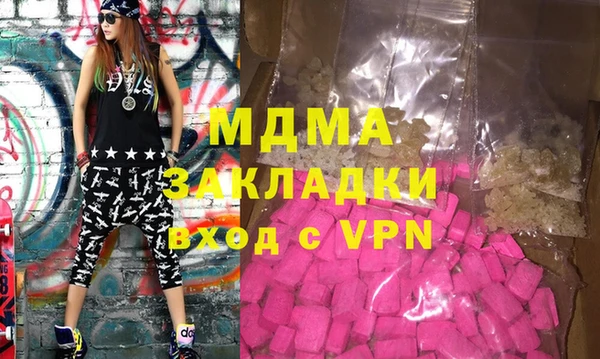 ALPHA-PVP Белокуриха