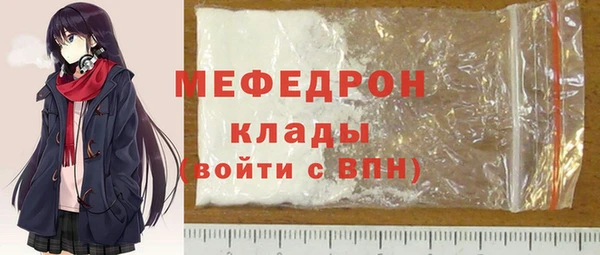 ALPHA-PVP Белокуриха