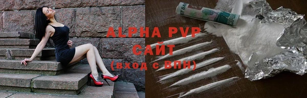 ALPHA-PVP Белоозёрский
