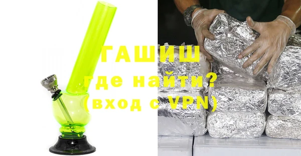 ALPHA-PVP Белоозёрский