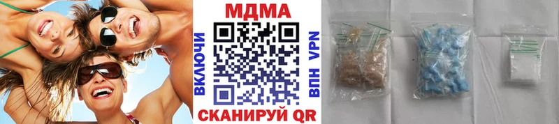 МДМА crystal  Красноуфимск 