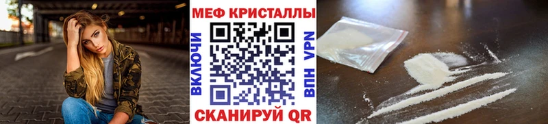 Мефедрон  Красноуфимск