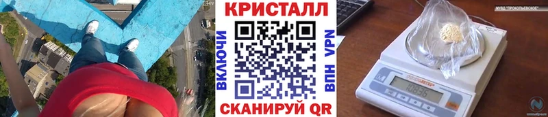 купить закладку  Красноуфимск  Метамфетамин Methamphetamine 